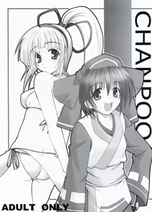 CHANPOO — hentai manga cover on Fhentai