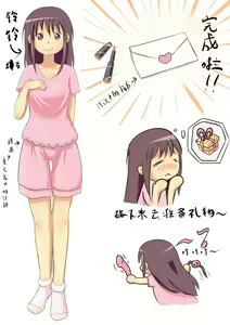 铃铃的快乐奴隶生活 - hentai manga cover image