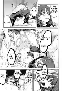 Page 37 of QUEENS GAME Ch. 1-3 - preview thumbnail