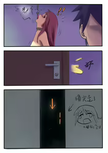 Page 8 of 铃铃的快乐奴隶生活~2~ - preview thumbnail