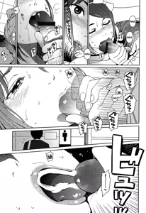 Page 52 of Joyful Girl - preview thumbnail