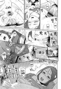 Page 72 of Joyful Girl - preview thumbnail