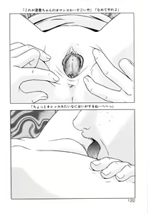 Page 123 of Shoukoujo 3 ~Lolita Girls Collection~ - preview thumbnail