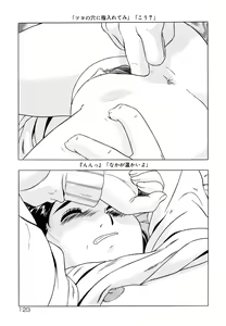 Page 124 of Shoukoujo 3 ~Lolita Girls Collection~ - preview thumbnail