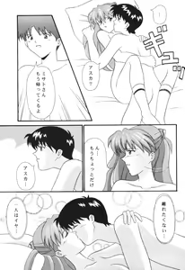 Page 12 of Mezamereba Itsumo Hitori - preview thumbnail