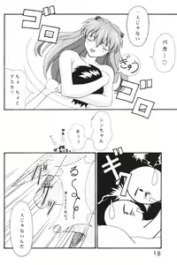 Page 17 of Mezamereba Itsumo Hitori - preview thumbnail