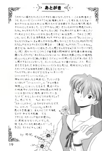 Page 18 of Mezamereba Itsumo Hitori - preview thumbnail
