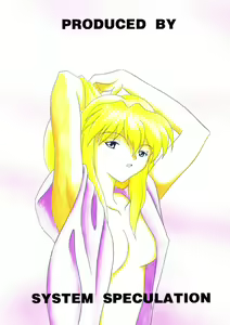 Page 22 of Mezamereba Itsumo Hitori - preview thumbnail