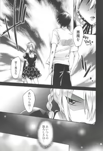Page 4 of Akuma de Furuo ga Desu Kara!! - preview thumbnail