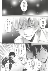 Page 7 of Akuma de Furuo ga Desu Kara!! - preview thumbnail