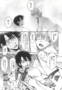 Page 10 of Akuma de Furuo ga Desu Kara!! - preview thumbnail