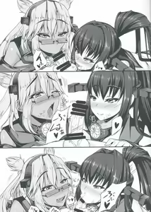 Page 8 of Dai Senkan Jidai - preview thumbnail