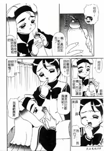 Page 119 of Mellow - preview thumbnail