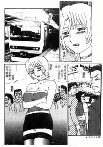 Page 39 of Mellow - preview thumbnail