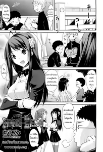 Linked Mirror — hentai manga cover on Fhentai