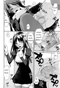 Page 14 of Linked Mirror - preview thumbnail