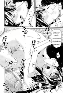 Page 26 of Linked Mirror - preview thumbnail