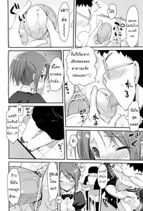 Page 8 of Linked Mirror - preview thumbnail