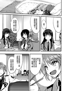 Page 5 of Mahouka Koukou no Girls Talk - preview thumbnail