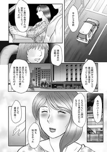 Page 127 of Haha Kangoku INFINITY - preview thumbnail