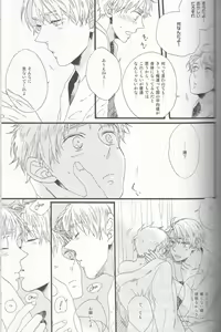 Page 11 of FIRST DANCE - preview thumbnail