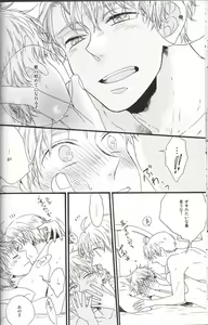 Page 18 of FIRST DANCE - preview thumbnail