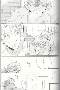 Page 21 of FIRST DANCE - preview thumbnail