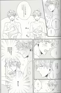 Page 5 of FIRST DANCE - preview thumbnail