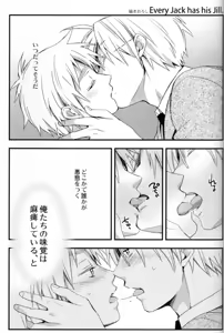 Page 12 of Hobby Hobby R-18 Collection Extras - preview thumbnail