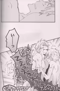 Page 22 of HodgePodge-R - Extras - preview thumbnail