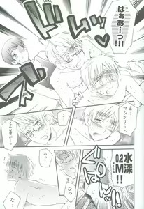 Page 16 of PoolsidedeTsukamaete(Hetalia) UsUk + JapUsUk - preview thumbnail