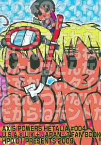 Page 22 of PoolsidedeTsukamaete(Hetalia) UsUk + JapUsUk - preview thumbnail