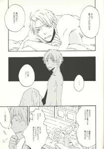 Page 8 of This Time for Sure - preview thumbnail