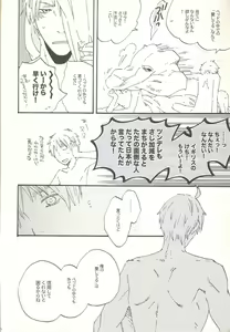 Page 9 of This Time for Sure - preview thumbnail