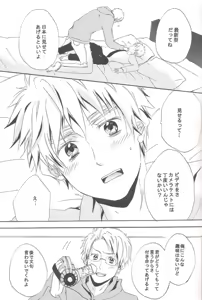 Page 14 of Seikyouiku Video Kanshou - preview thumbnail