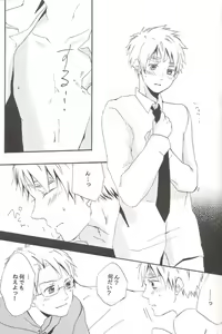 Page 20 of Seikyouiku Video Kanshou - preview thumbnail