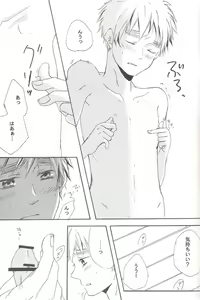 Page 22 of Seikyouiku Video Kanshou - preview thumbnail