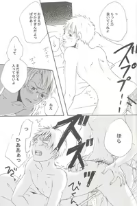 Page 30 of Seikyouiku Video Kanshou - preview thumbnail