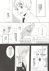 Page 4 of Seikyouiku Video Kanshou - preview thumbnail