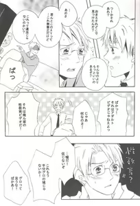 Page 7 of Seikyouiku Video Kanshou - preview thumbnail