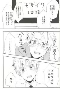 Page 8 of Seikyouiku Video Kanshou - preview thumbnail