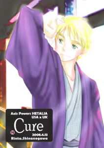 Page 34 of Cure - preview thumbnail