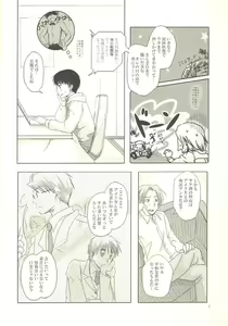 Page 7 of Cure - preview thumbnail