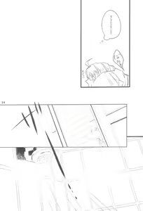 Page 13 of After Honey Talk - preview thumbnail