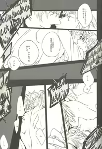 Page 4 of After Honey Talk - preview thumbnail