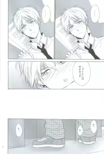 Page 15 of Aijou no Aimai na Taijou - preview thumbnail
