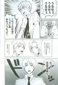 Page 5 of Aijou no Aimai na Taijou - preview thumbnail