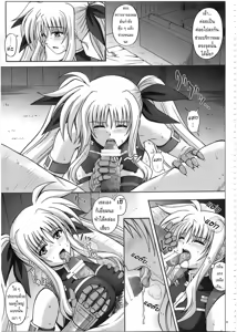 Page 16 of F840 - preview thumbnail