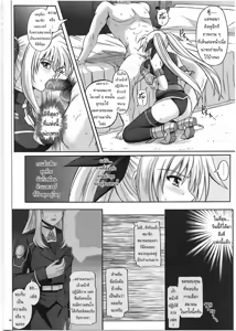 Page 17 of F840 - preview thumbnail