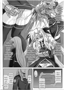 Page 19 of F840 - preview thumbnail